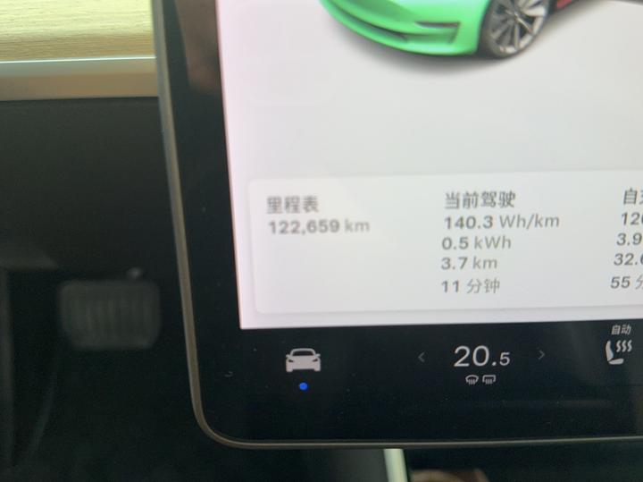 Model 3 2020 Standard Range RWD Upgraded photo 6