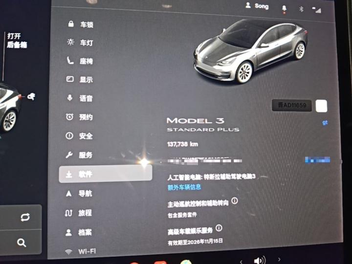 Model 3 2021 Standard Range RWD Upgraded photo 7
