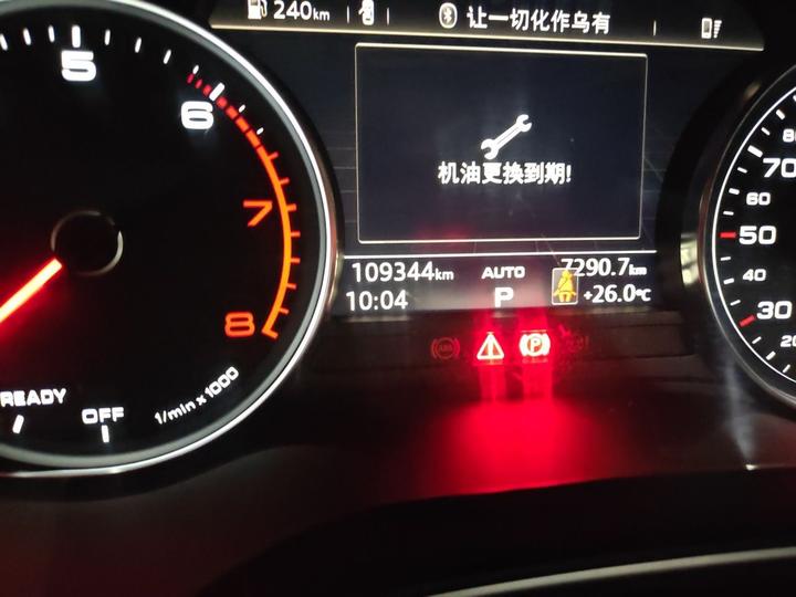 A4L 2018 30 Anniversary 40 TFSI Progressive photo 6