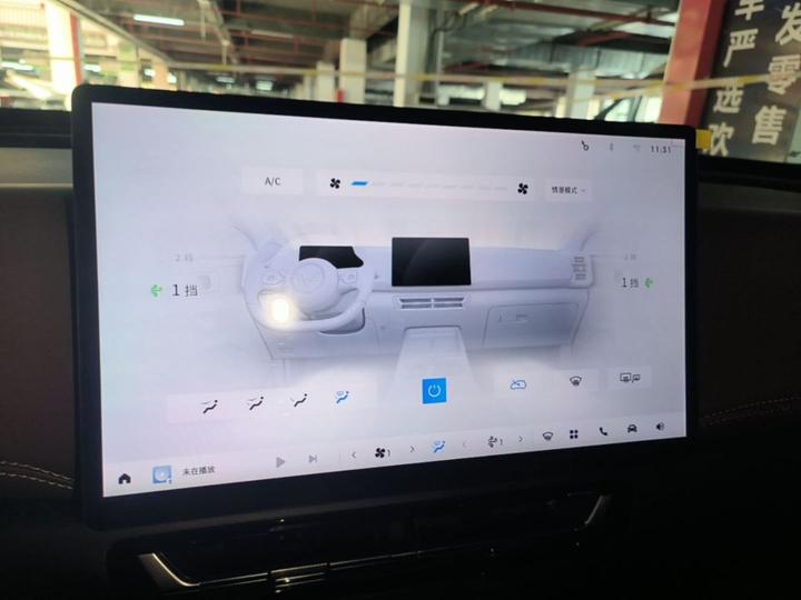560 EV 2026 125km Luxury photo 8