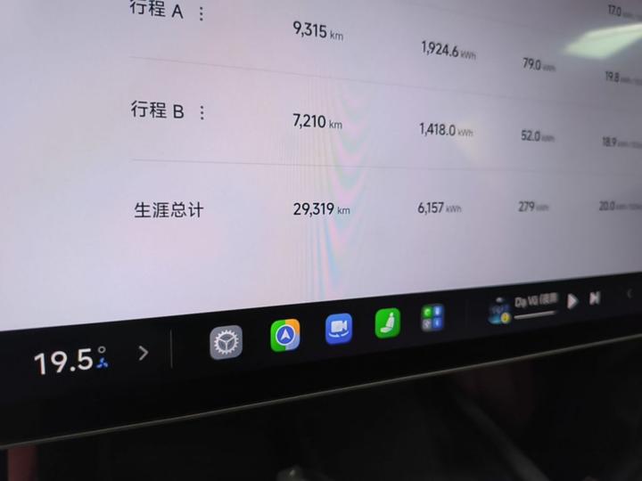 Xiaomi SU7 2024 AWD Extended Range High-end ADAS Max photo 7