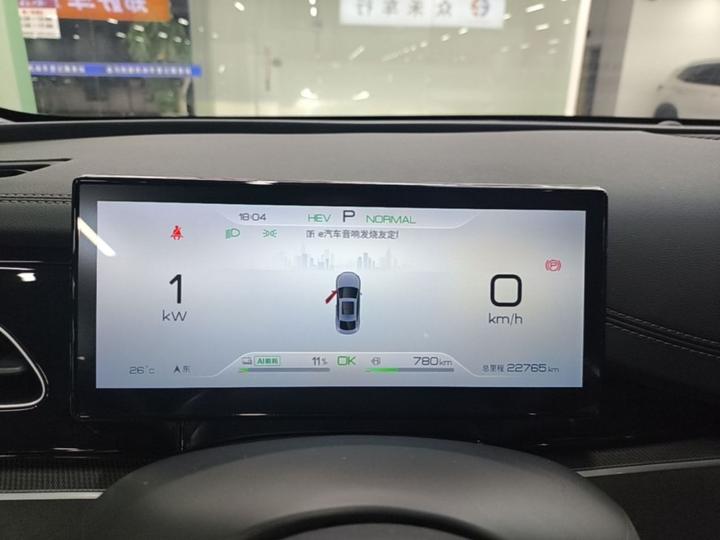 Seal 06 EV 2024 DM-i 80KM Premium photo 7
