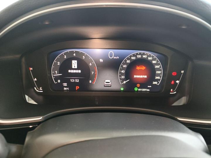 Integra 2023 240TURBO CVT Luxury photo 3