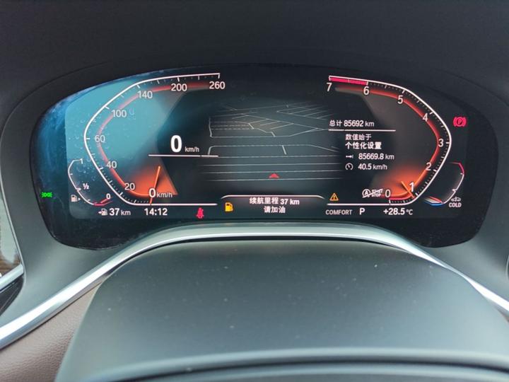 7 Series 2021 730Li Luxury photo 7