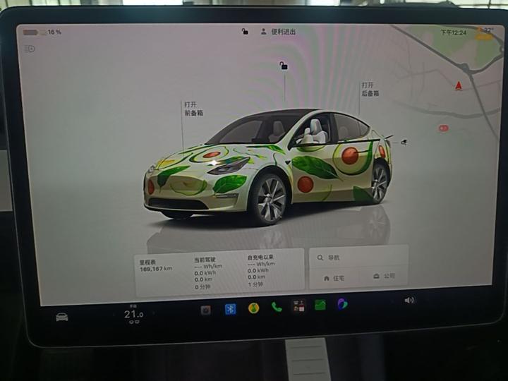 Model Y 2022 Facelift Long Range AWD photo 7