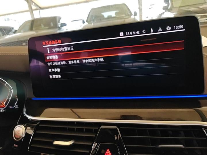 5 Series 2022 Facelift 525Li Luxury photo 8