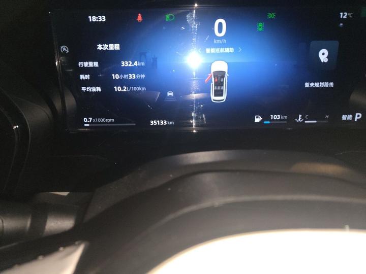 Xingyue L 2024 2.0TD AT RWD photo 6