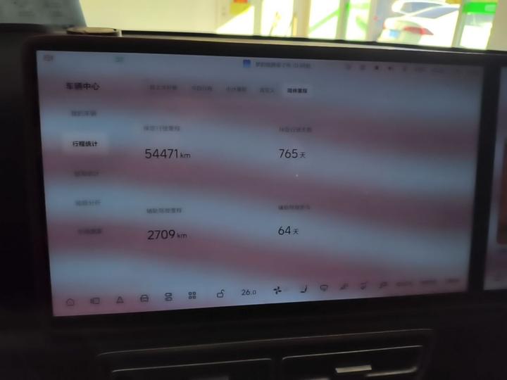 Li L8 2024 Pro photo 7
