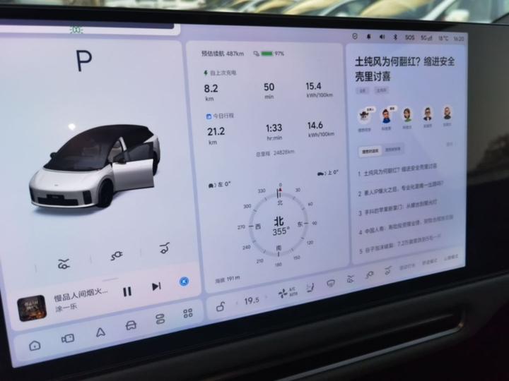 Li Auto i6 2025 RWD Standard photo 7