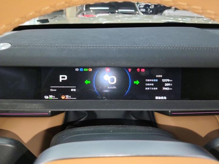 iCAR V27 2026 200KM AWD 700 photo 7