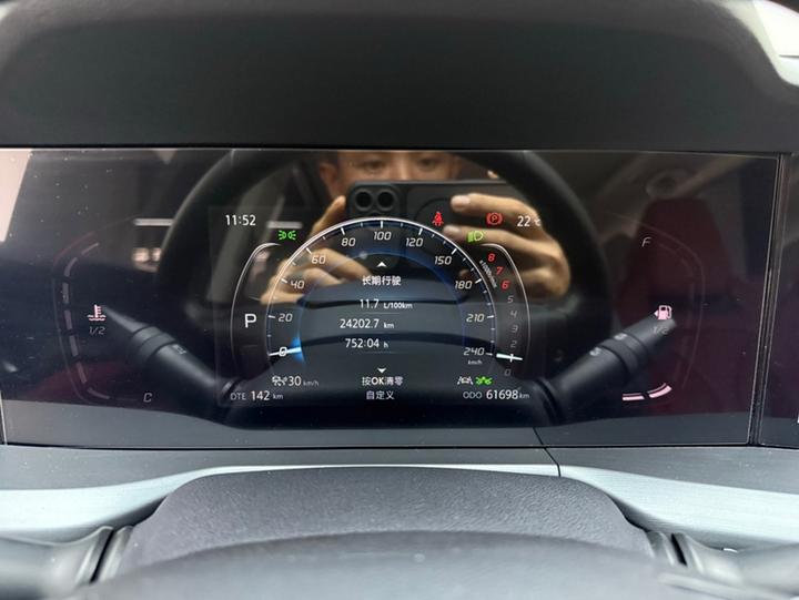 CS75 PLUS 2022 2.0T AT Pilot photo 2