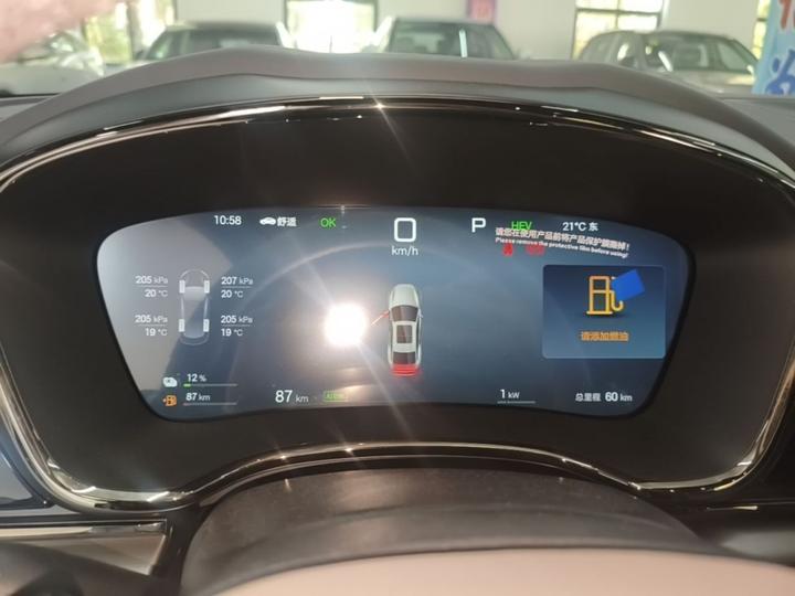 Han 2025 DM-i ADAS 125KM Premium photo 7