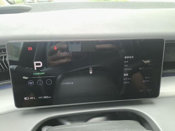 X9 2024 702 Extended Range Pro photo 7