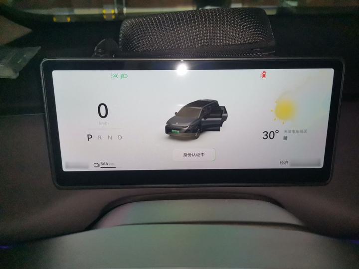 Leapmotor C16 2024 EV 520 Exclusive photo 4