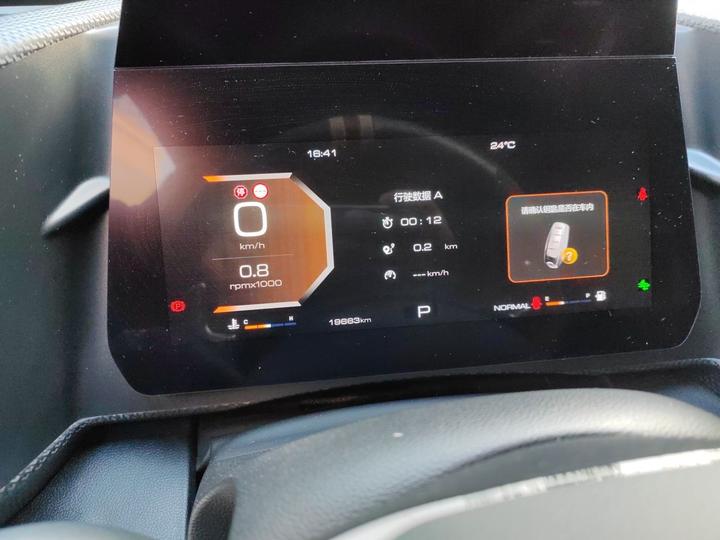 Dargo 2022 2.0T DCT AWD photo 8