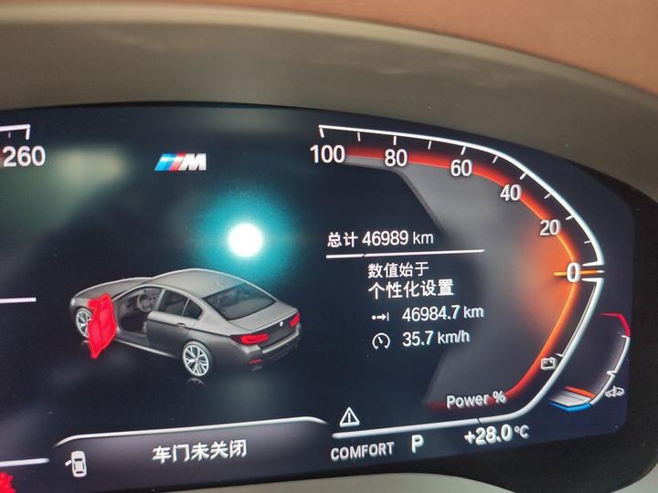 5 Series 2022 Facelift 525Li M Sport Package photo 6