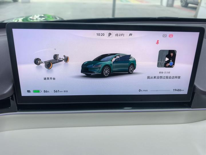 HIMA Luxeed R7 2026 EV Max+ 192-Line LiDAR photo 2