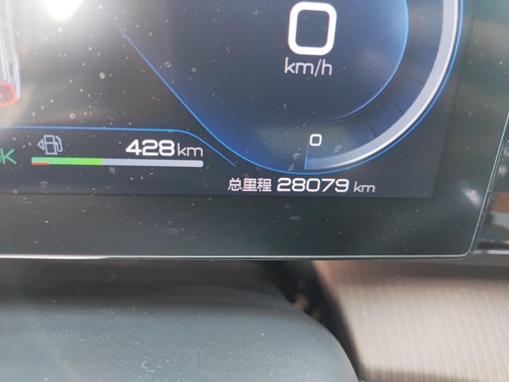 Song Pro EV 2022 DM-i 51km Noble photo 6