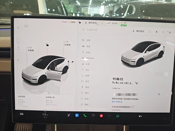 Model Y 2026 RWD photo 7