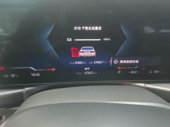 i3 2022 eDrive 35 L photo 7
