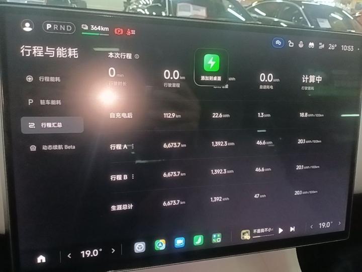 Xiaomi YU7 2025 AWD Pro photo 6