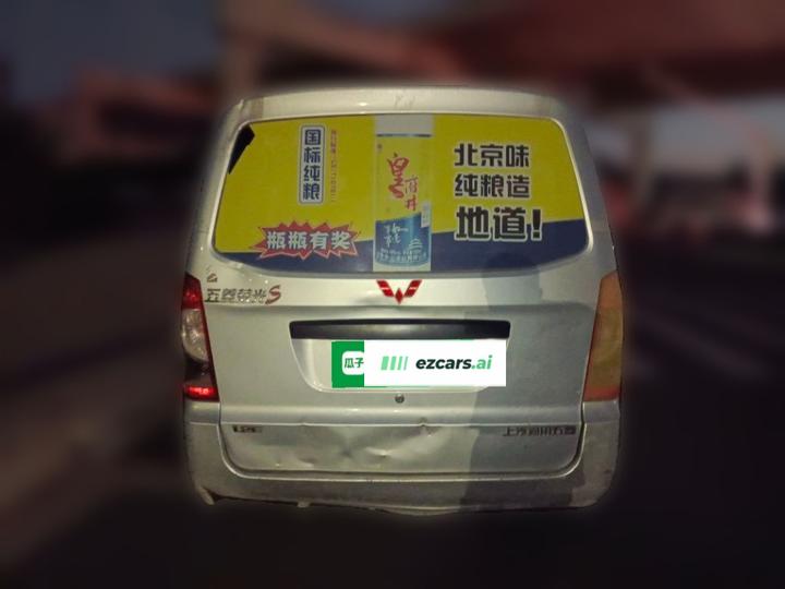 Wuling Rongguang 2014 1.2L S photo 5