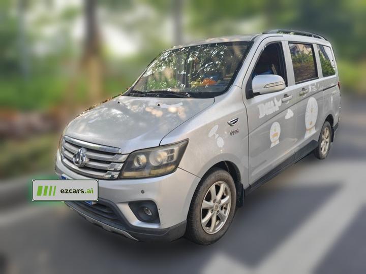 Oushan 2017 1.5L Oushan