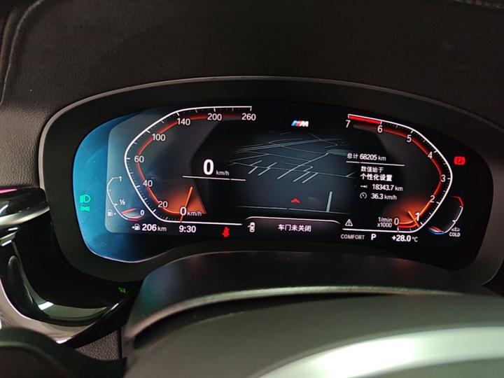 5 Series 2021 525Li M Sport Package photo 3