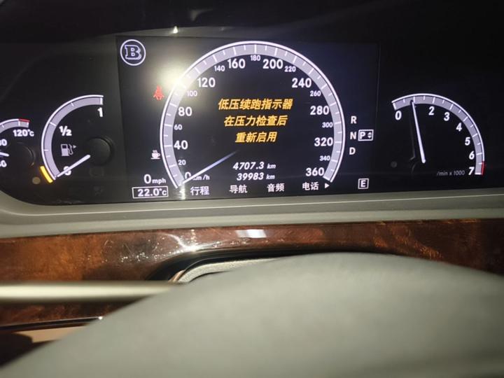 S-Class 2013 50S 4M photo 7
