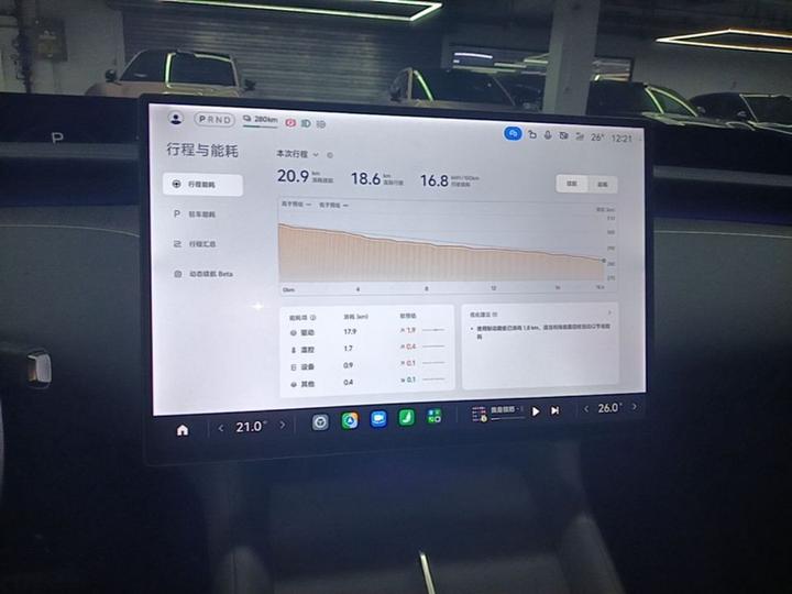 Xiaomi YU7 2025 AWD Max photo 8