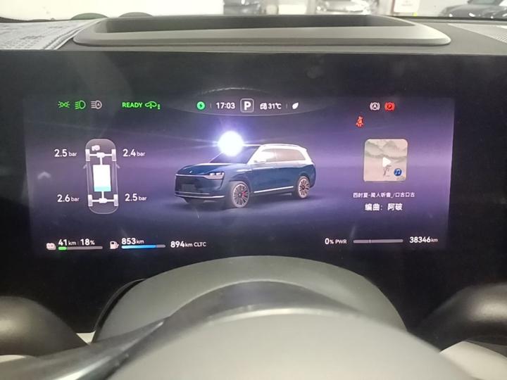 HIMA AITO M9 2024 EREV Ultra 42kWh 6-Seater photo 7