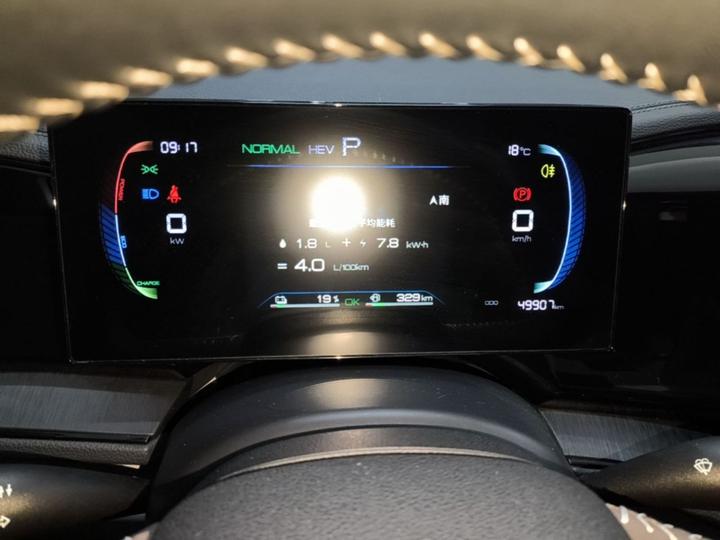 Qin PLUS 2024 Honor DM-i 55KM Leading photo 3