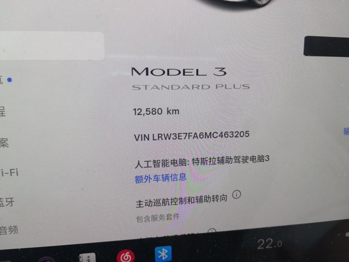 Model 3 2021 Facelift Standard Range RWD Upgraded 3D1 photo 6