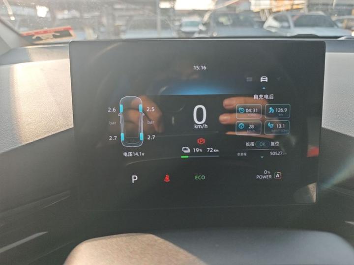 MG4 EV 2023 415km Champion photo 7