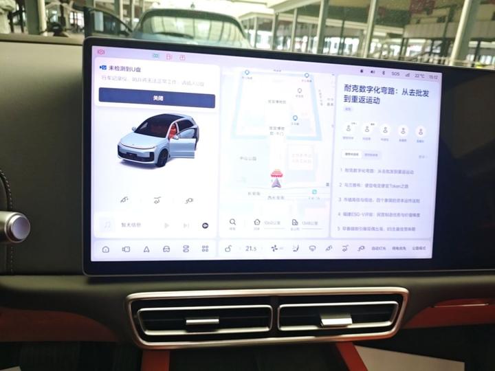 Li Auto L6 2025 Max Smart Refresh Edition photo 4