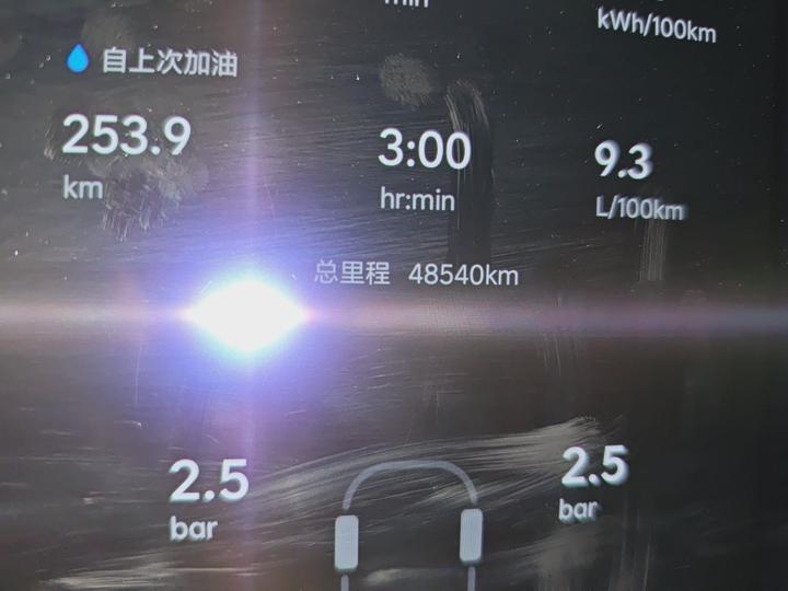 Li L9 2022 Max photo 6