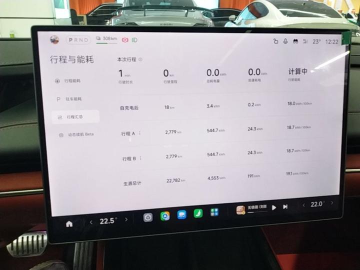 Xiaomi SU7 2024 AWD Extended Range High-end ADAS Max photo 4