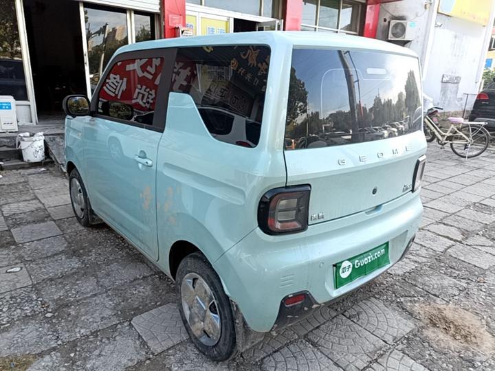 2024 Panda mini 200km Endurance Bear photo 4