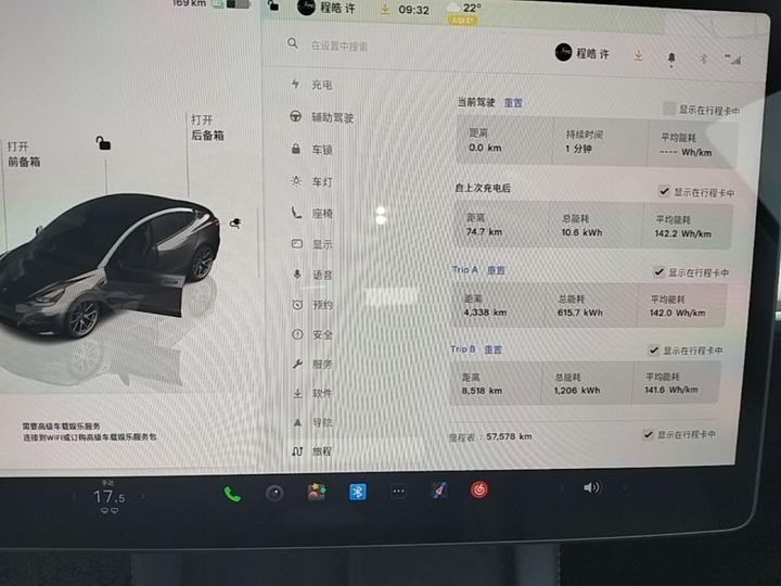 Model 3 2022 RWD photo 3