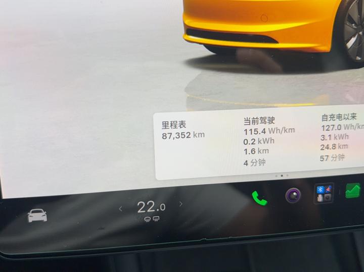 Model 3 2023 RWD photo 2