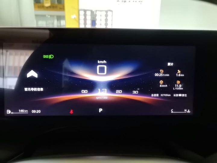 MG7 2023 1.5T DCT Luxury photo 3