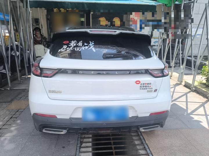 Emgrand S 2021 1.4T CVT Luxury photo 3