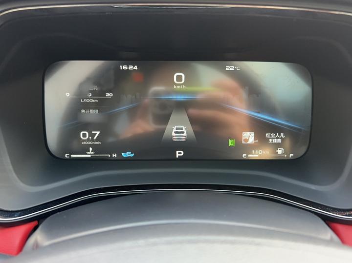 Emgrand S 2021 1.4T CVT Flagship photo 4