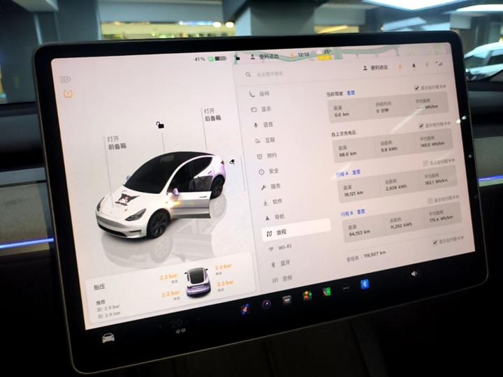 Model Y 2024 RWD photo 8