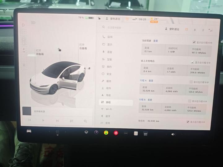 Model 3 2026 RWD photo 7