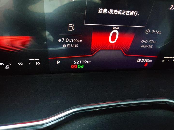 Sagitar 2021 280TSI DSG Comfort Connected photo 6