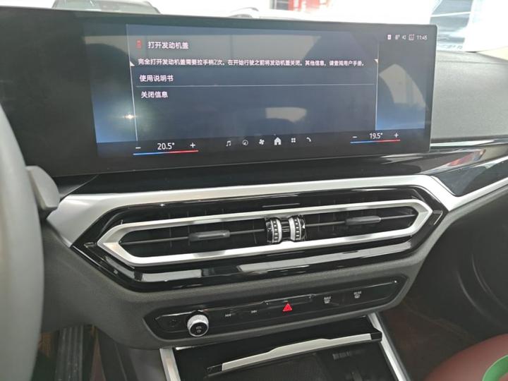 3 Series 2024 320Li M Sport Package photo 8