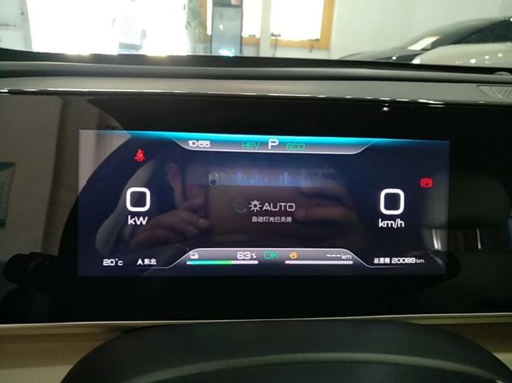 Qin L 2024 DM-i 80KM photo 7