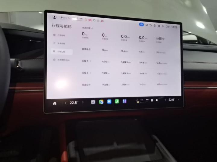 Xiaomi SU7 2024 RWD Long Range ADAS photo 5