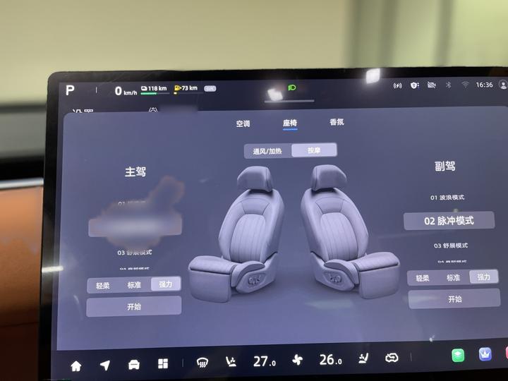 Nevo E07 2025 EREV RWD 39kWh Max ADAS photo 4